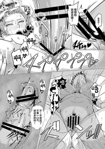 第17页 封面 - HaSM.cc