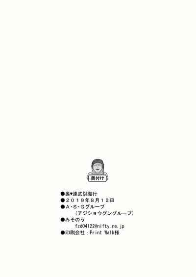 第29页 封面 - HaSM.cc