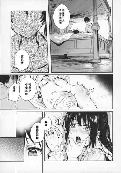 第9页图