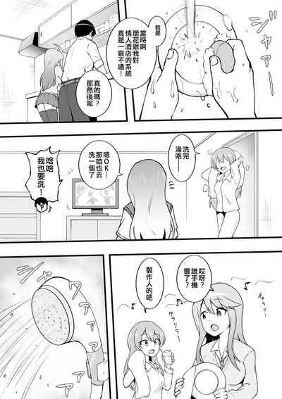 第5頁圖