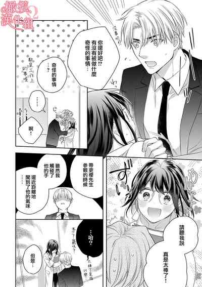 第241頁圖