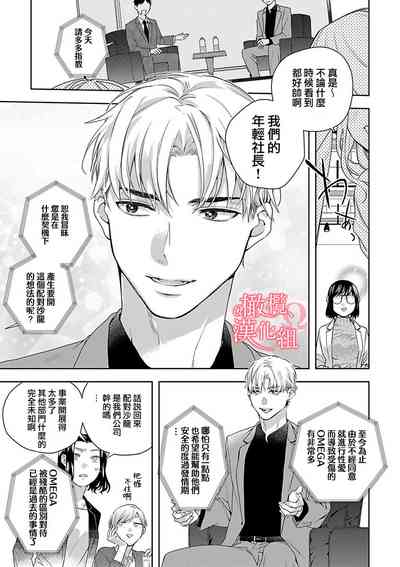 第9頁圖