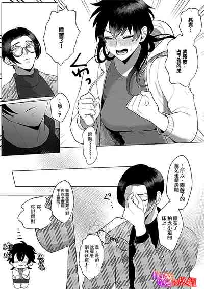 第13页图