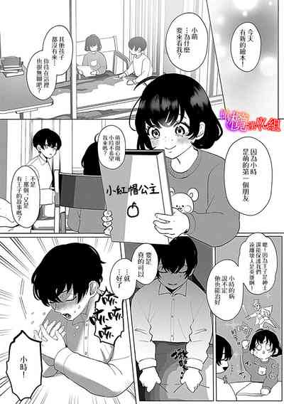 第5页图