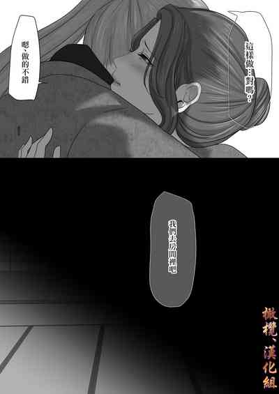第29页图