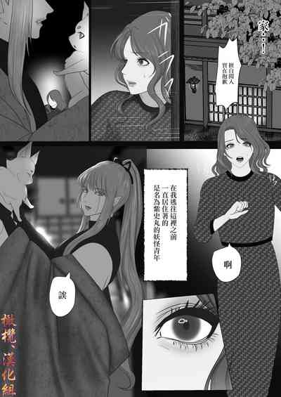 第5页图