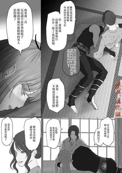 第61页图