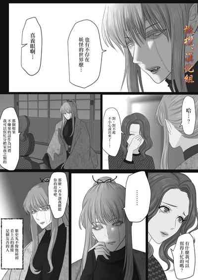 第9页图