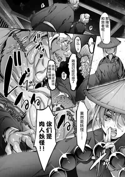 第5页图