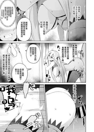 第29頁圖