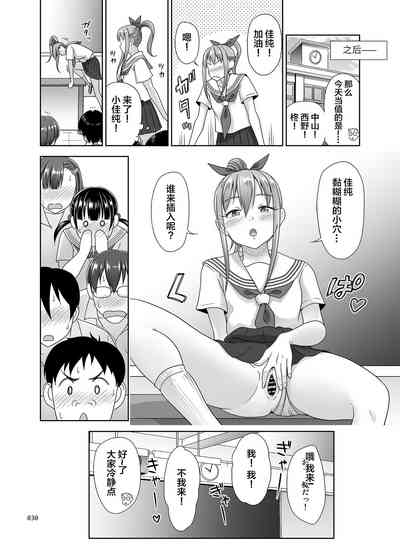 第29页图