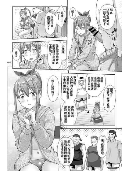 第5页图