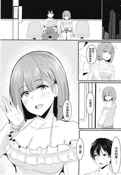 第49頁圖