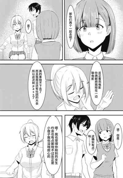 第9頁圖