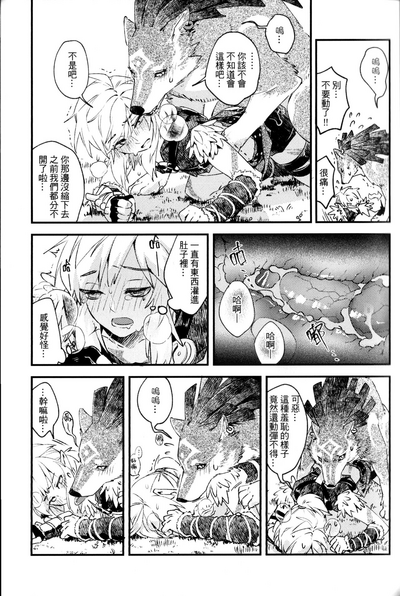 第21頁圖