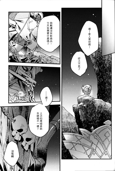 第25頁圖