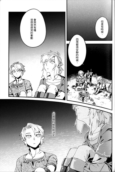 第29頁圖
