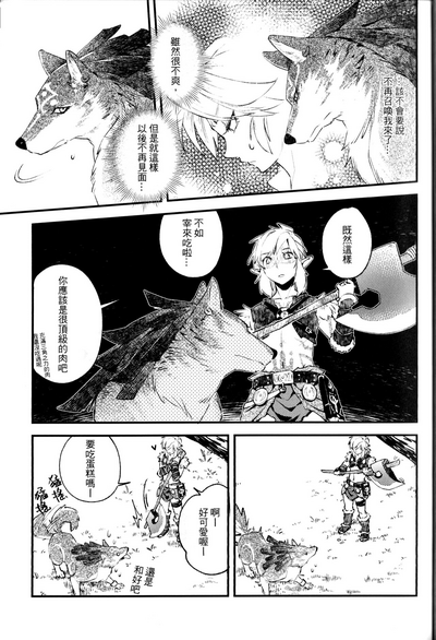 第9頁圖