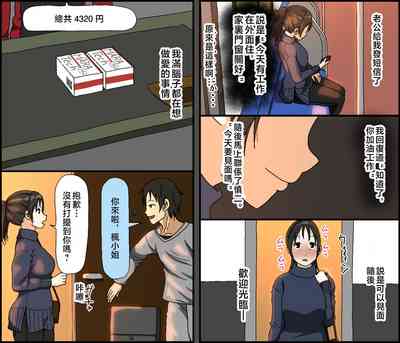 第37頁圖