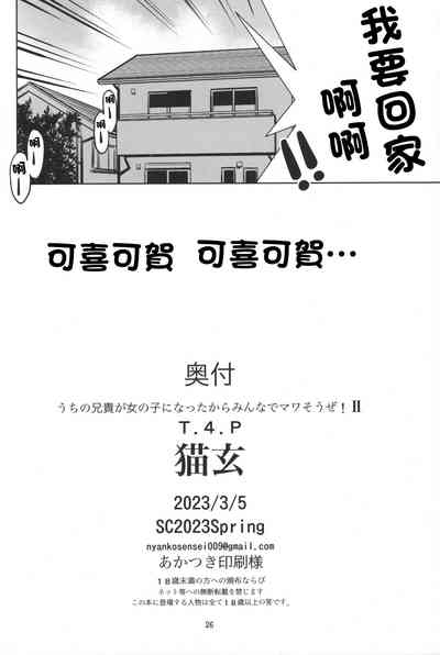 第25頁圖