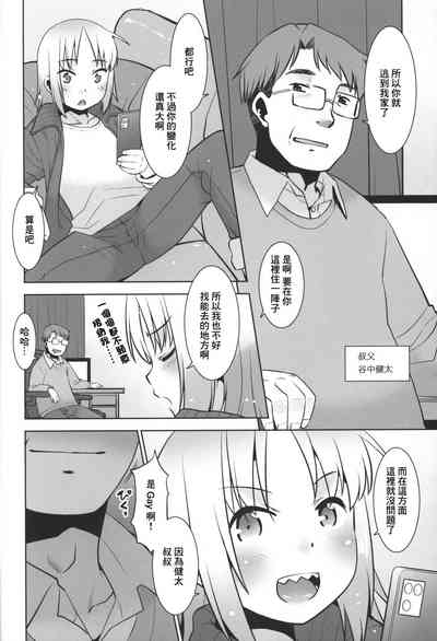 第5頁圖