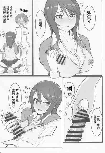 第5页图