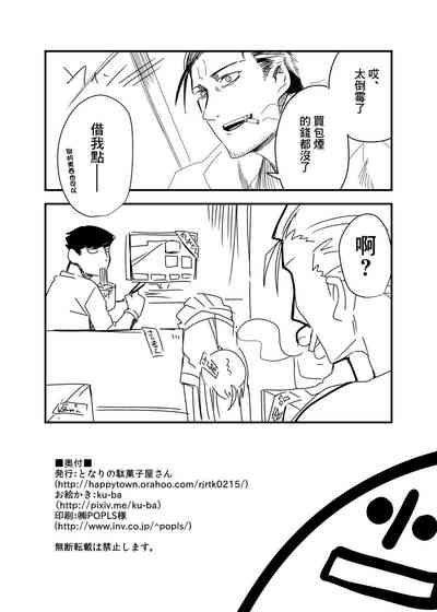 第21頁圖