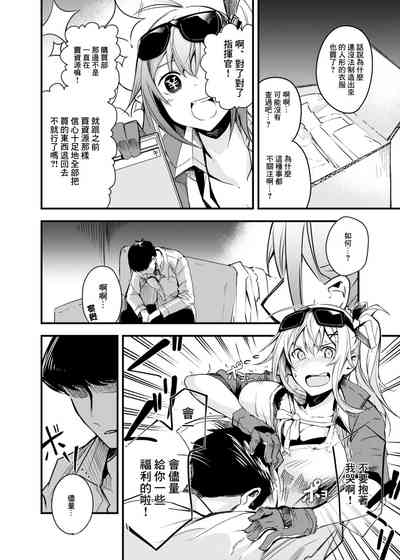 第5頁圖