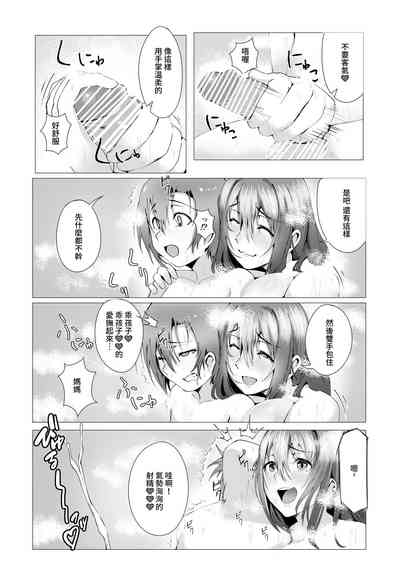 第29页图