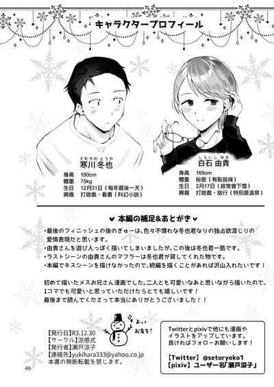第45页图