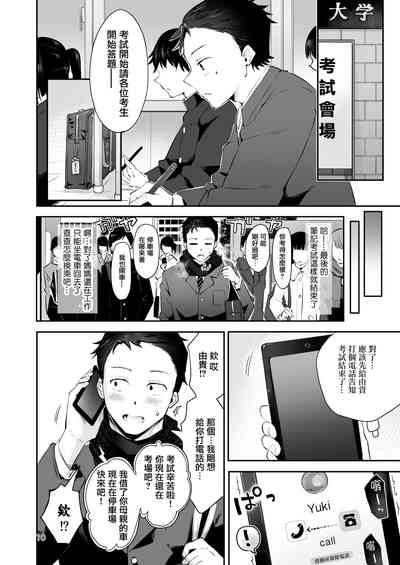 第9页图
