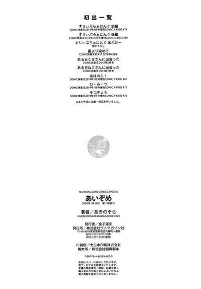 第197頁圖