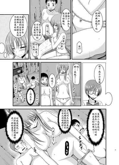 第13页图