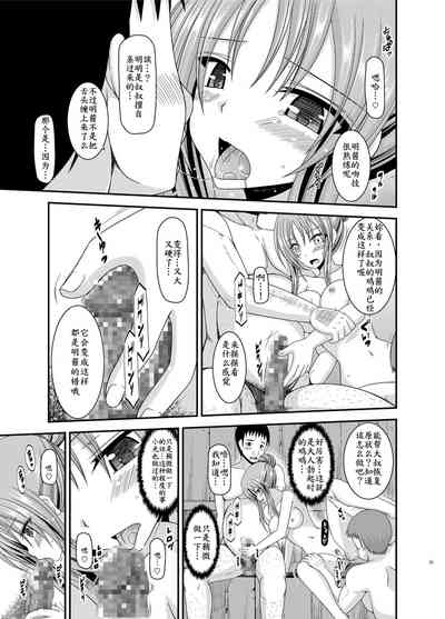 第21页图