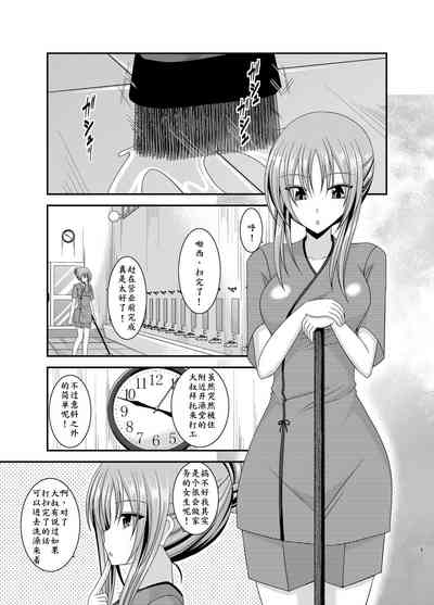 第5页图