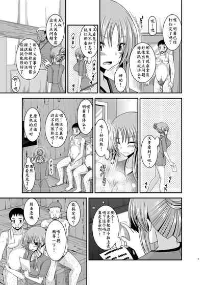 第9页图