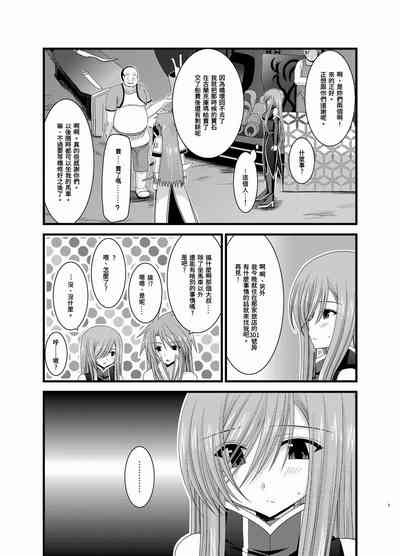 第5页图