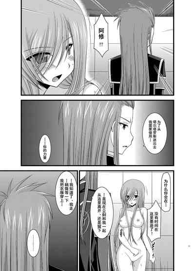 第77页图