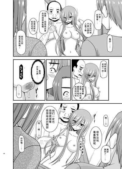 第69页图