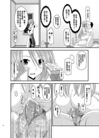 第105页图
