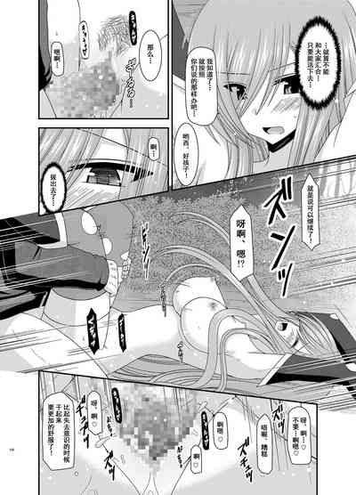 第149页图