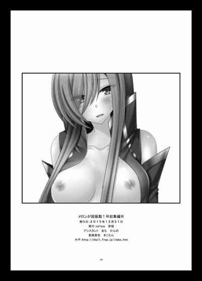 第205页图