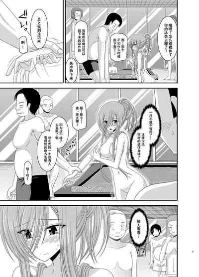 第21页图