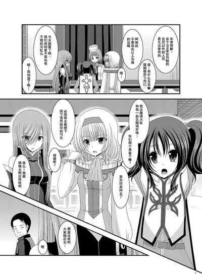 第5页图