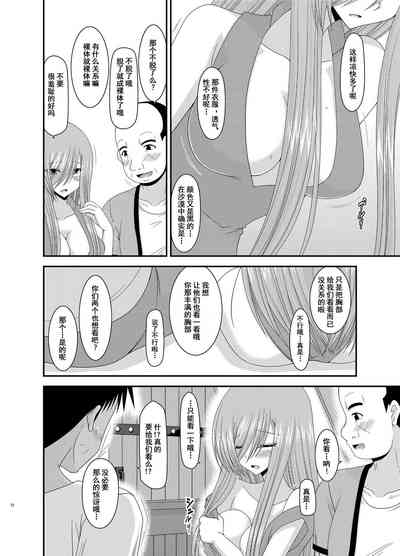 第73页图