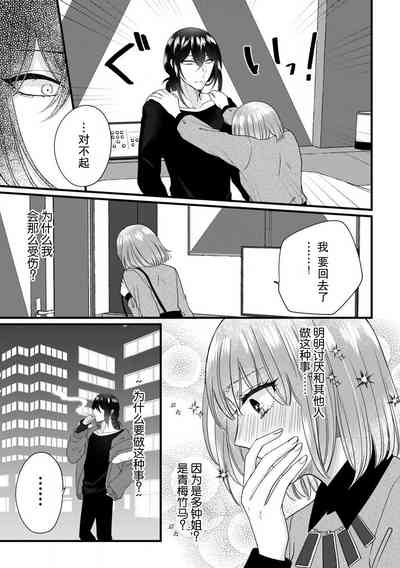 第49頁圖