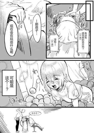 第21頁圖