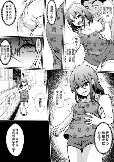 第9頁圖