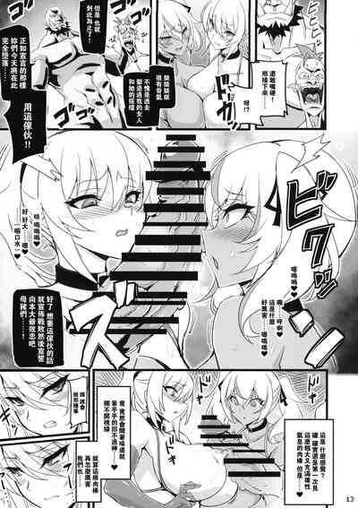第13頁圖