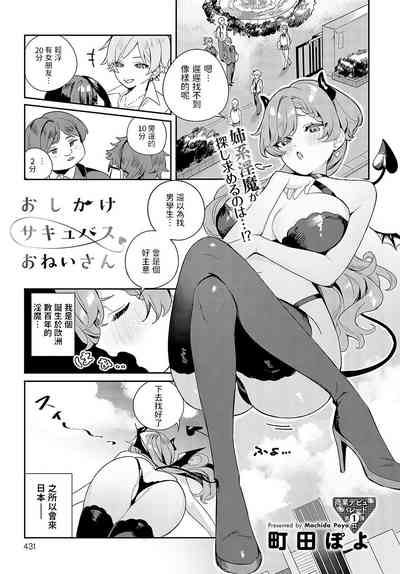 第1页图